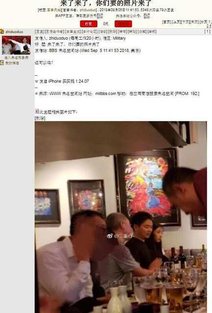 如何评价章泽天的,章泽天到底有多清醒