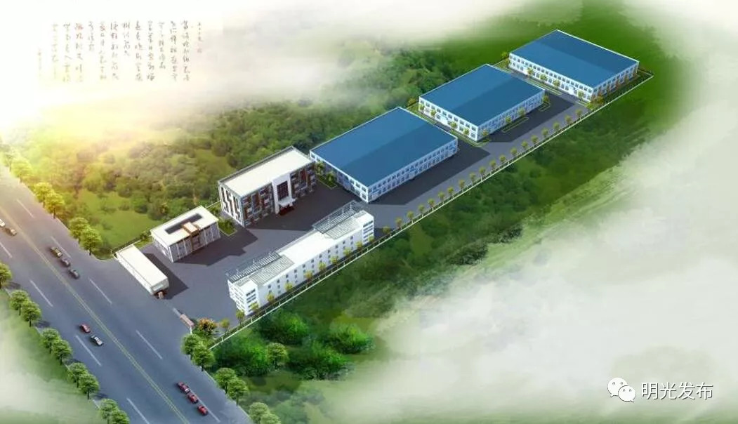 明光即将开工的大项目 (明光重点项目名单)