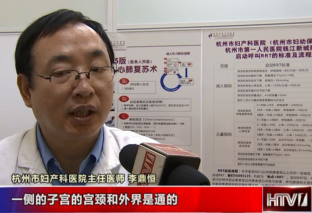 杭州一女孩痛经反复，经检查发现竟得了这个！看看你有没有这些误区……