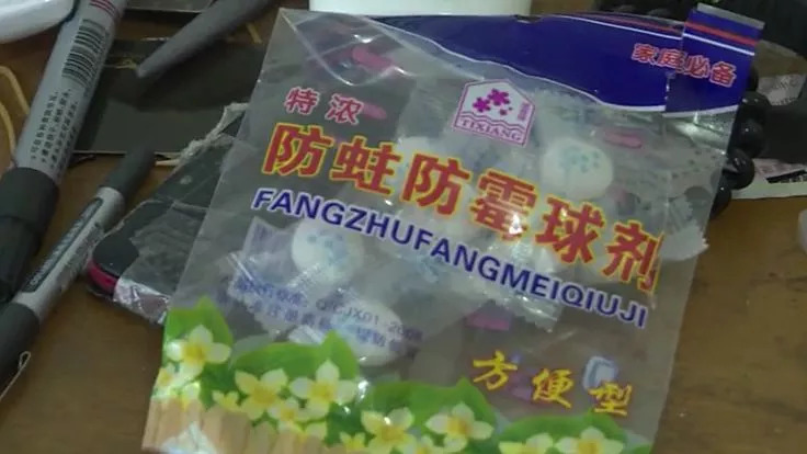 6个月宝宝嘴巴闻着一股药味,13个月宝宝嘴巴有酸臭味怎么回事