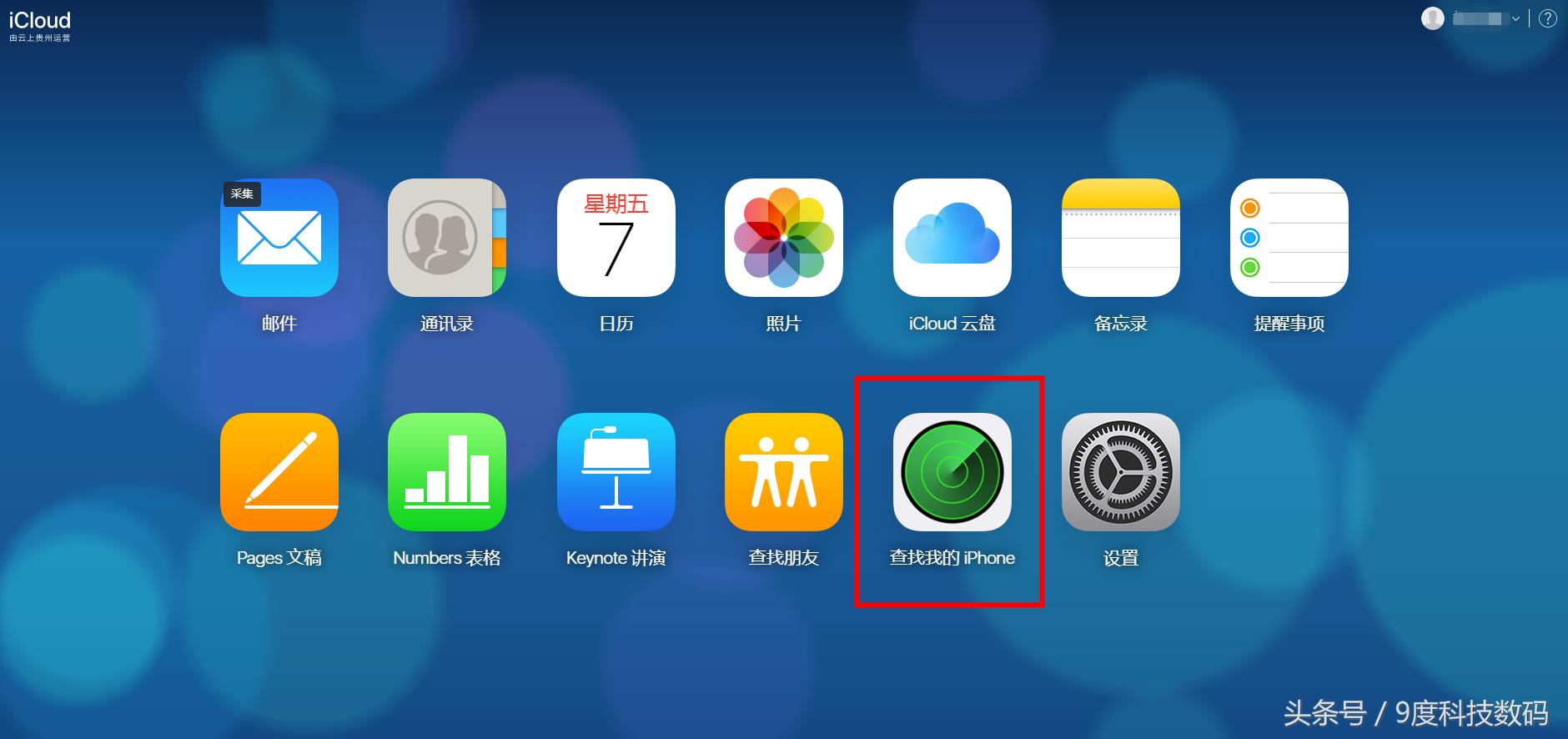 iphone6s锁屏密码忘记了该怎么办,iphone6splus忘记锁屏密码