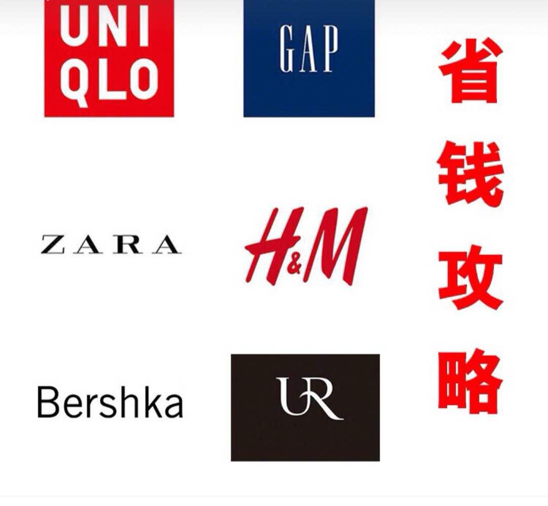 ur优衣库zara双十二,优衣库和zara哪个值得购买