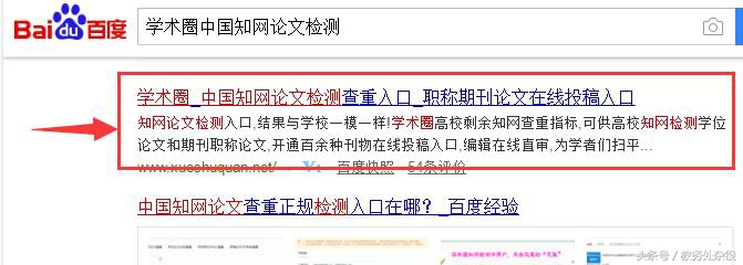 cnki知网查重,cnki查重报告怎么看