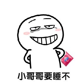 撩女朋友表情包全套gif,撩女生专用100张表情包