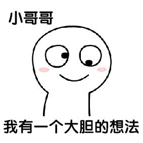 撩女朋友表情包全套gif,撩女生专用100张表情包