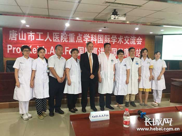 北京心脏房颤专家,英国十大顶级心脏病专家排名