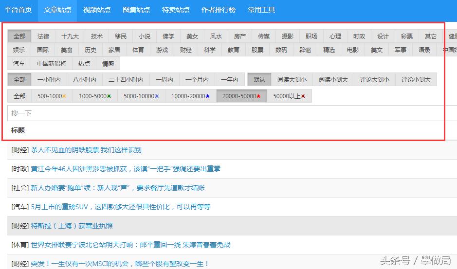 怎么提高自己做自媒体写作水平,自媒体写作新手如何从零开始写作