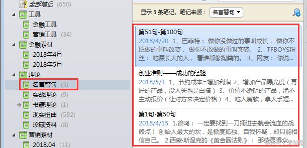 怎么提高自己做自媒体写作水平,自媒体写作新手如何从零开始写作