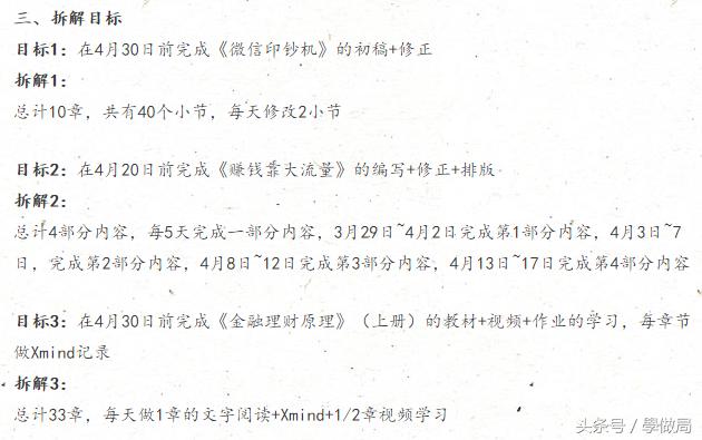 怎么提高自己做自媒体写作水平,自媒体写作新手如何从零开始写作