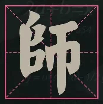 教培机构周年活动怎么做,教师节活动文案教培机构