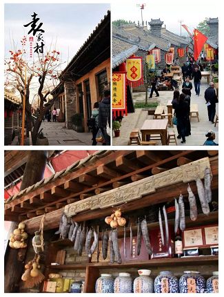 袁家村2020收入多少亿,袁家村是怎样一步一步发展起来的