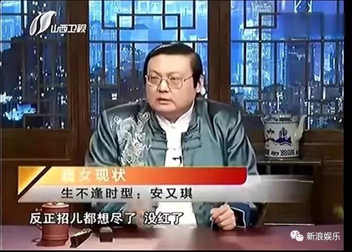 一直没能大红，确实有点生不逢时
