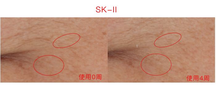 lamer眼霜和sk2,40-50眼霜测评