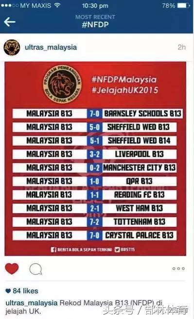 u14国少日本拉练名单,u14国少横扫日本