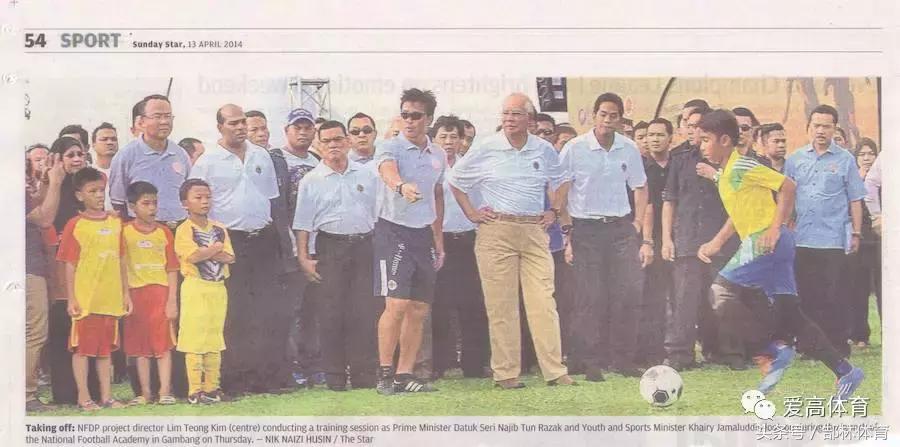 u14国少日本拉练名单,u14国少横扫日本