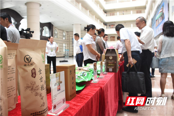 娄底扶贫助农直播电商节,助农电商直播大会