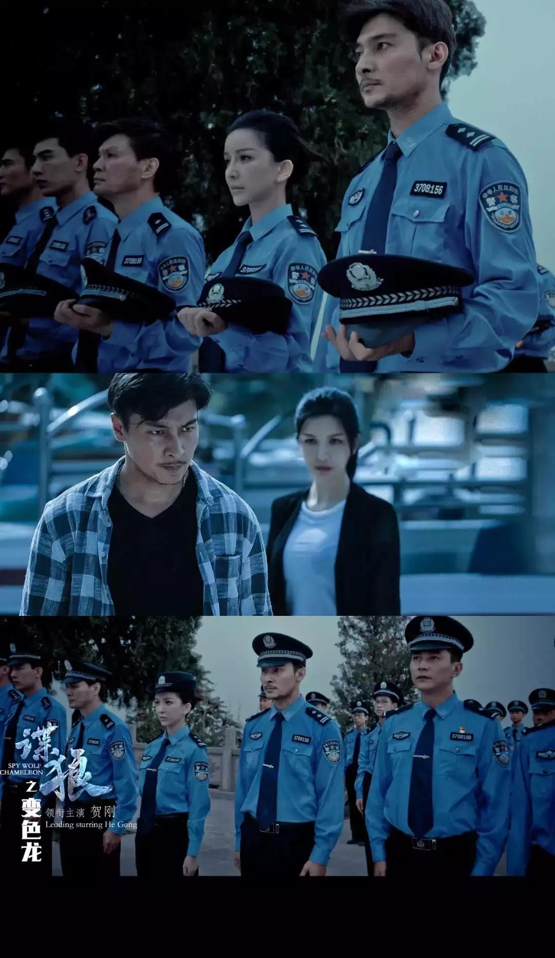 谍狼之变色龙贺刚,谍狼之变色龙最新报道