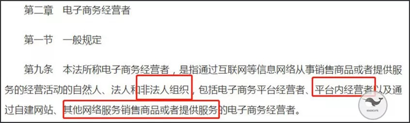 代购被处罚会怎样,代购行政处罚
