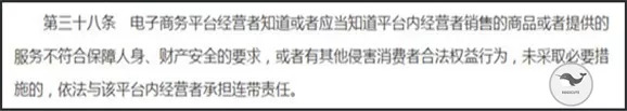 代购被处罚会怎样,代购行政处罚