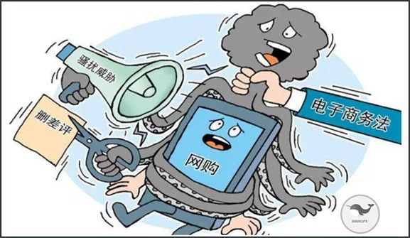 代购被处罚会怎样,代购行政处罚