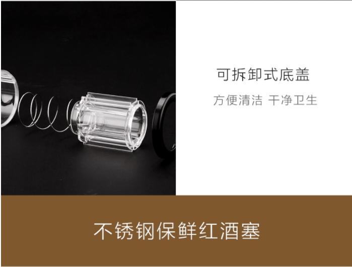 小米官方旗舰店红酒开瓶器,小米电动红酒开瓶器