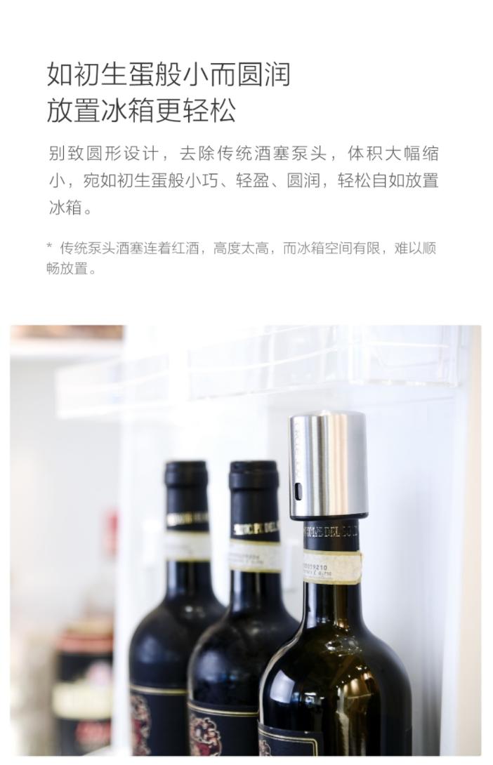 小米官方旗舰店红酒开瓶器,小米电动红酒开瓶器