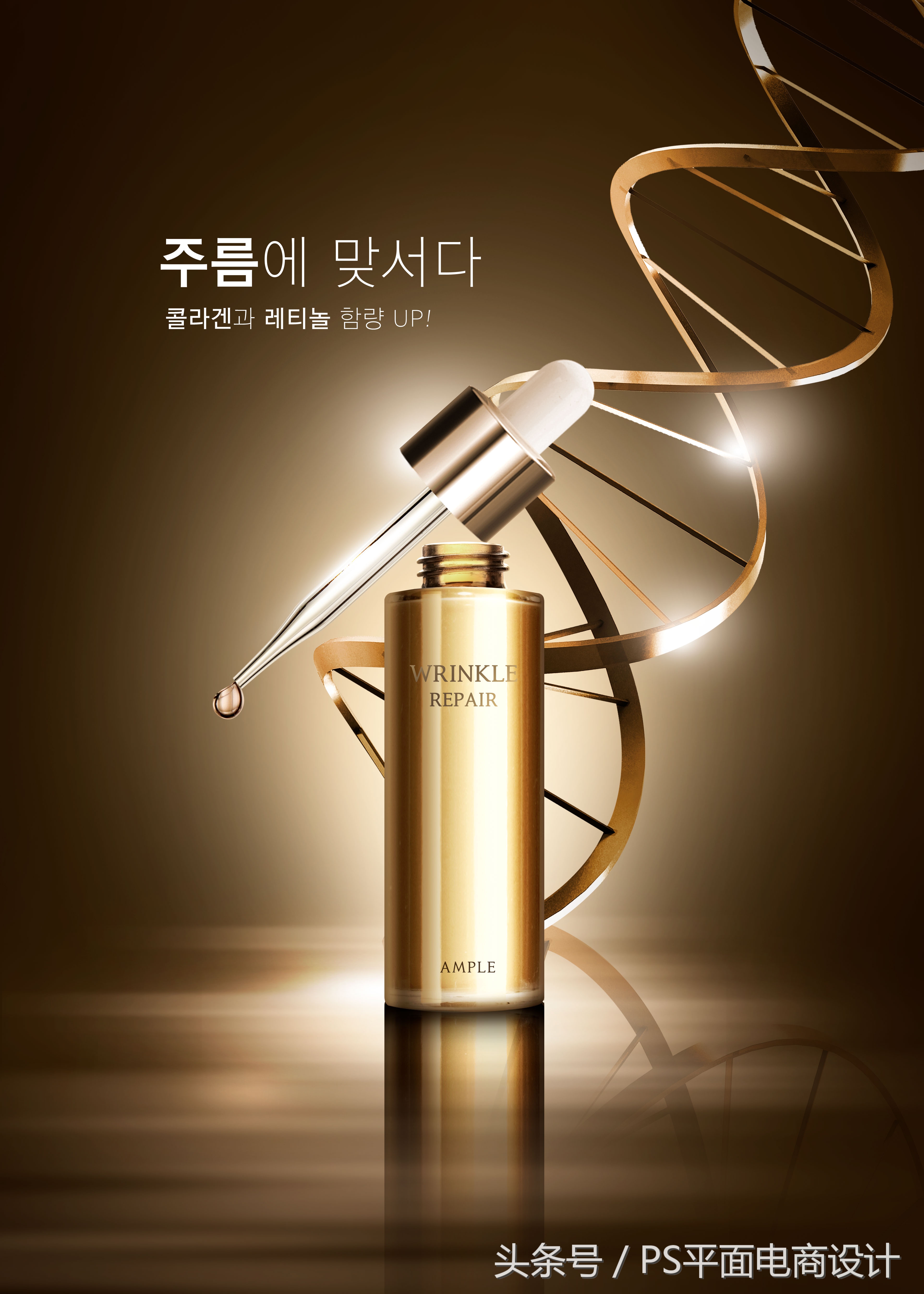 化妆品广告宣传大片模板短视频,品牌彩妆宣传海报模板图