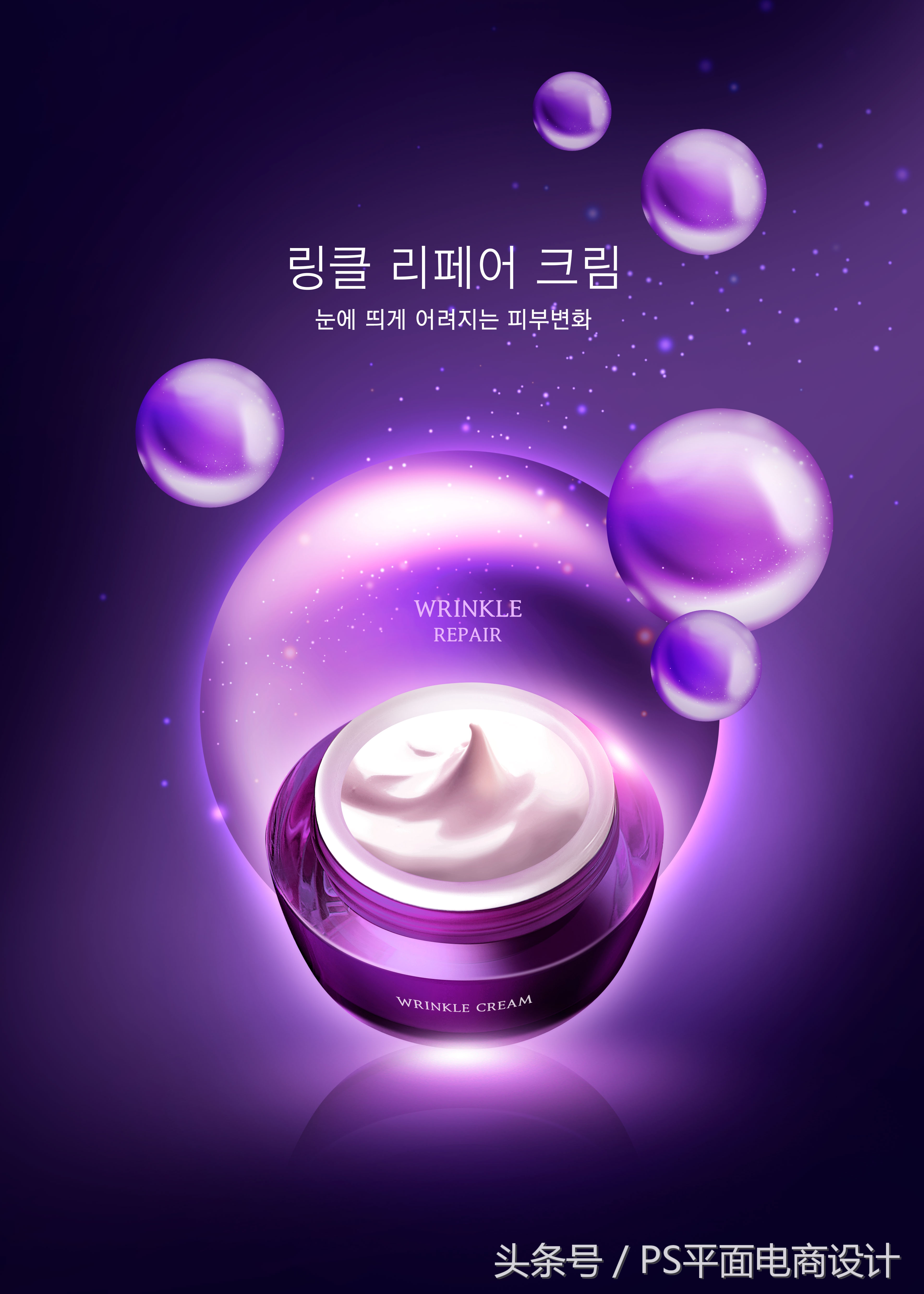 化妆品广告宣传大片模板短视频,品牌彩妆宣传海报模板图