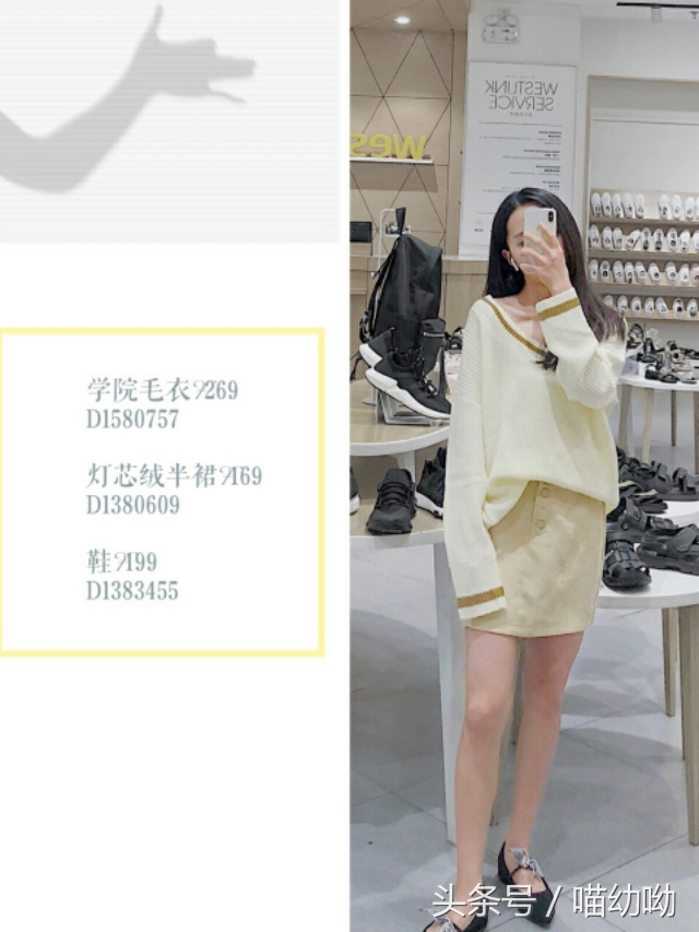 westlink穿搭,westlink西遇毛衣开衫