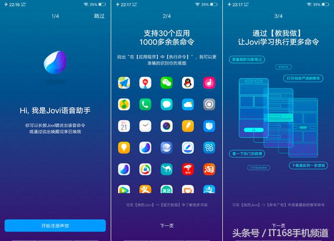 vivox23评测外观惊艳拍照更惊人,vivox23手机怎么样好用吗