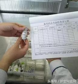 买的甲硝唑有效期3年怎么回事,怎么看甲硝唑有没有变质