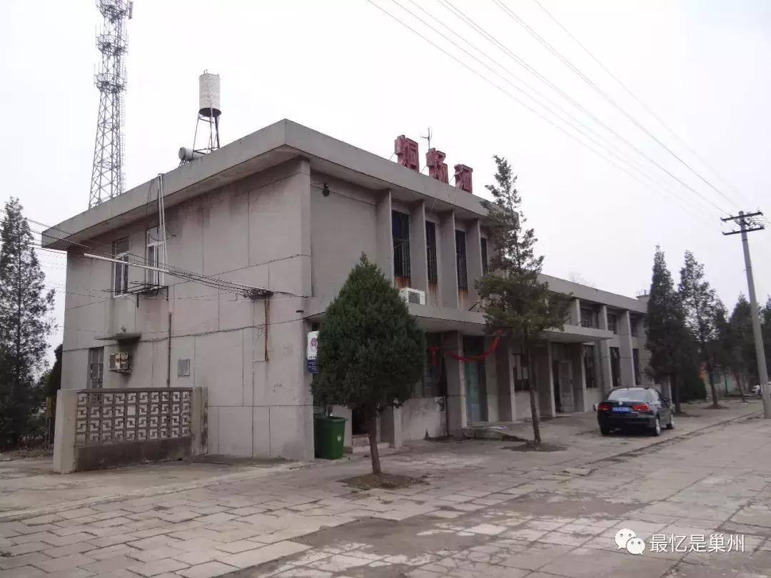 巢湖往事，1、初到合肥黄麓师范学校