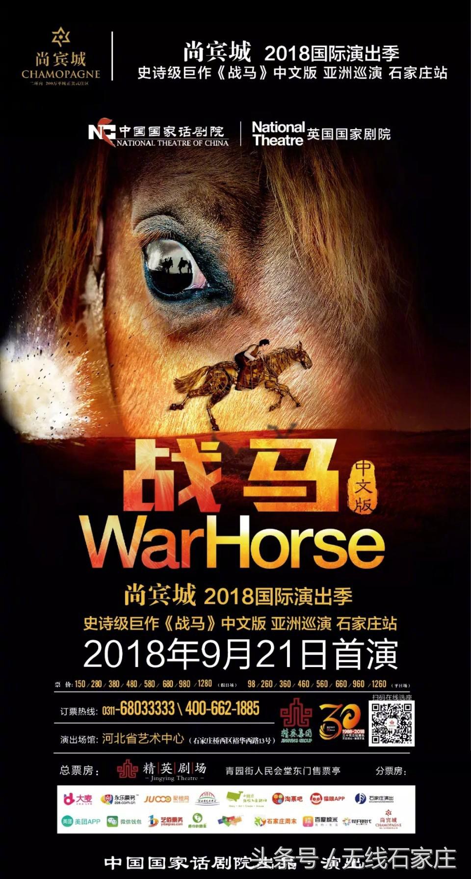 零距离感受舞台剧的魅力与震撼,零距离接触在线免费观看