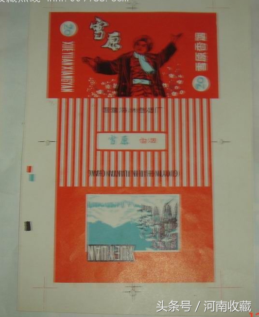 烟牌红方印值钱吗,红方印烟卡值多少元