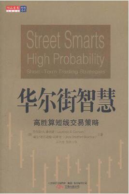 短线交易秘诀这本书讲了什么,短线交易最好的十本书