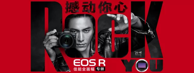 体验佳能,佳能eosr体验