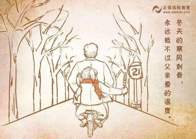 如果爸爸不在了你们还能干嘛,如果爸爸不在了我该怎么办