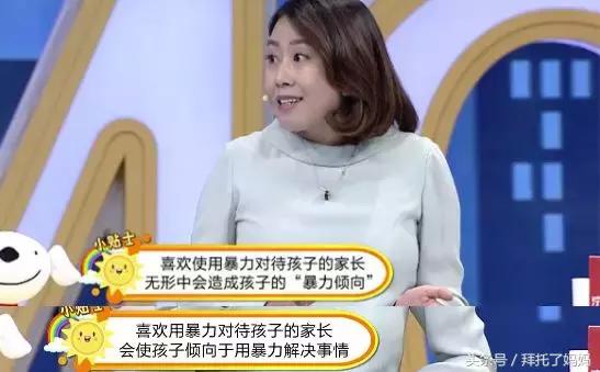 不打不骂的十大管教妙招,专治不听话绝招