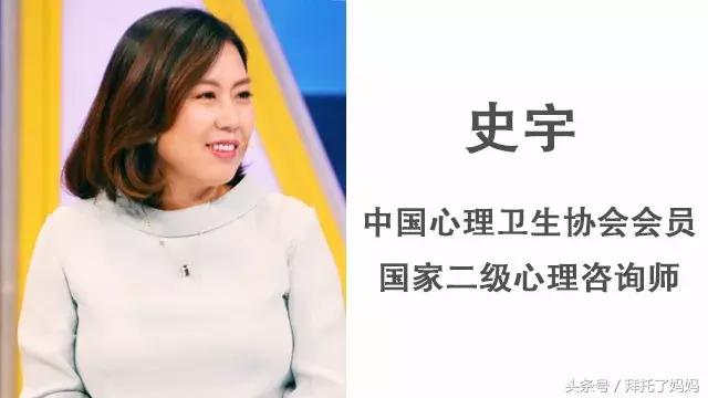 不打不骂的十大管教妙招,专治不听话绝招