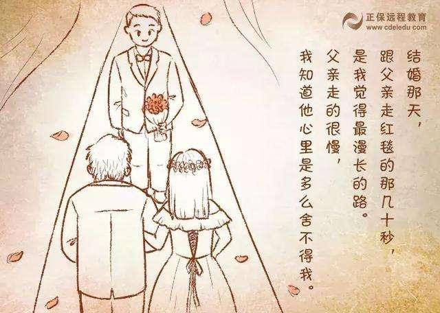 如果爸爸不在了你们还能干嘛,如果爸爸不在了我该怎么办