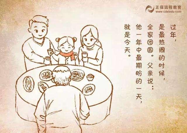 如果爸爸不在了你们还能干嘛,如果爸爸不在了我该怎么办