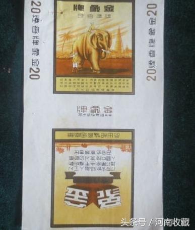 烟牌红方印值钱吗,红方印烟卡值多少元