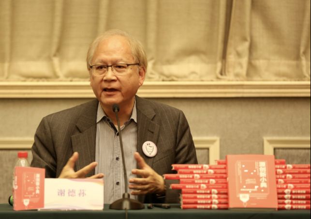 北大百年讲堂发布会｜《源创新小典》创业创新的必修课！