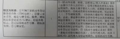 卧龙双厦小区住户不服被贴条,因为交警贴单子的时候车主回来了……