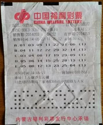 彩票褶皱了还能兑奖吗,彩票破损但能拼起来