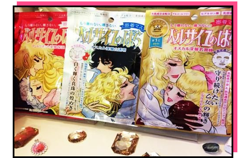 日妆好物推荐,日妆好物