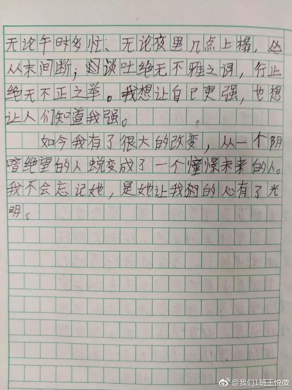 广告人失业,广告人简单文案