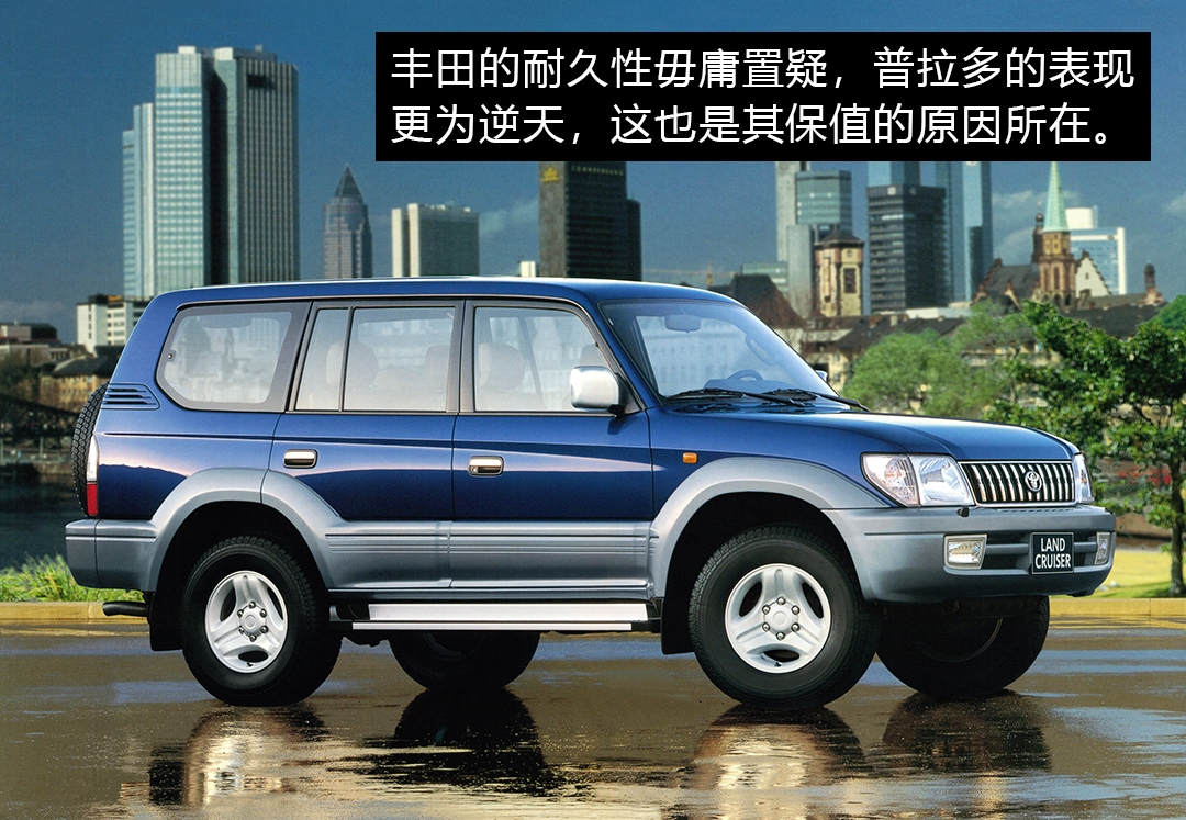 2018款4.0普拉多二手车价格,保值率高的普拉多2700