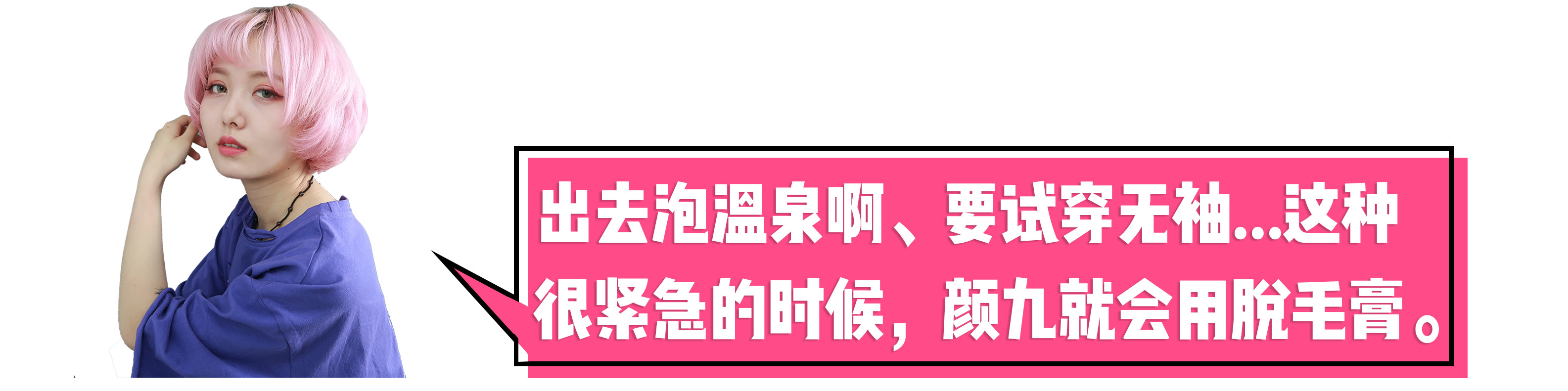 蜜蜡脱毛能不能先涂一层脱毛膏,脱毛膏刮毛刀镊子拔毛