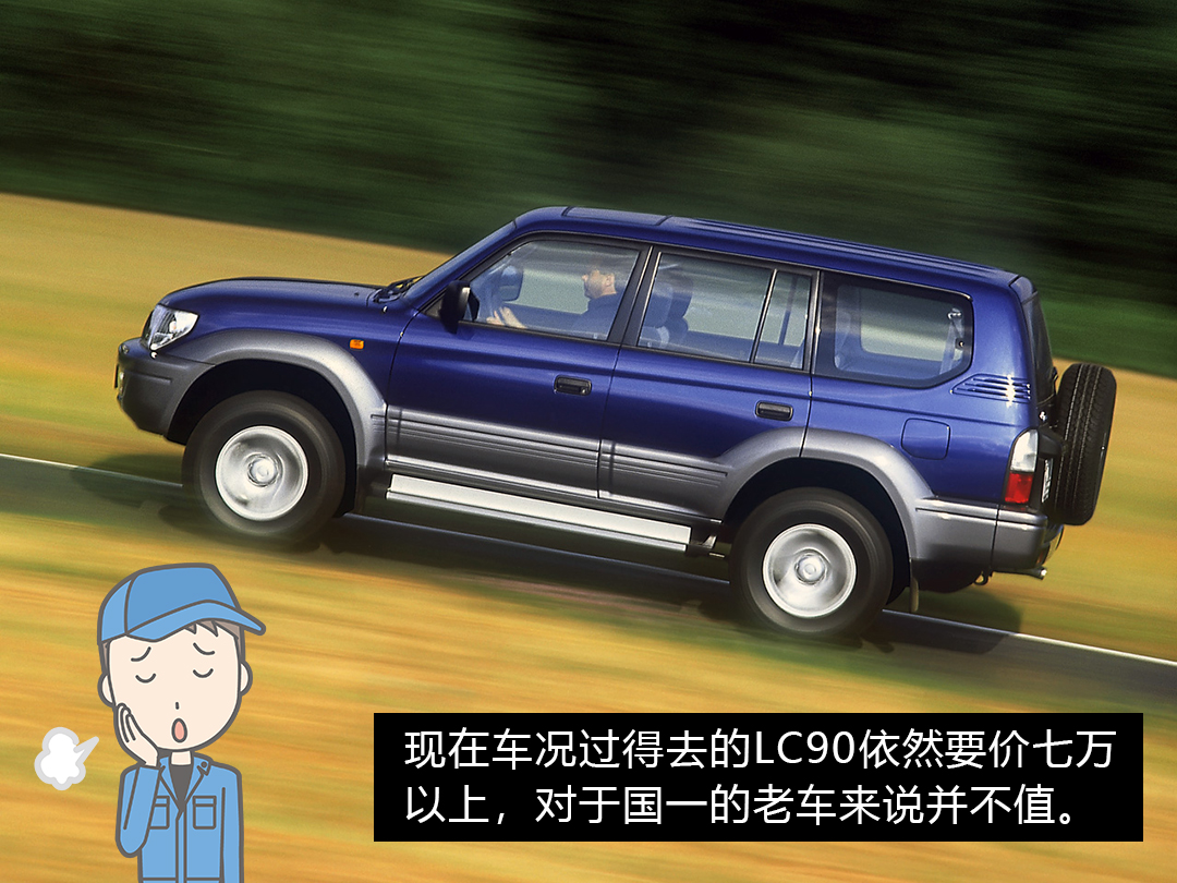 2018款4.0普拉多二手车价格,保值率高的普拉多2700
